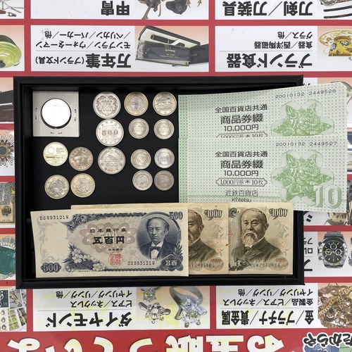 買取品目