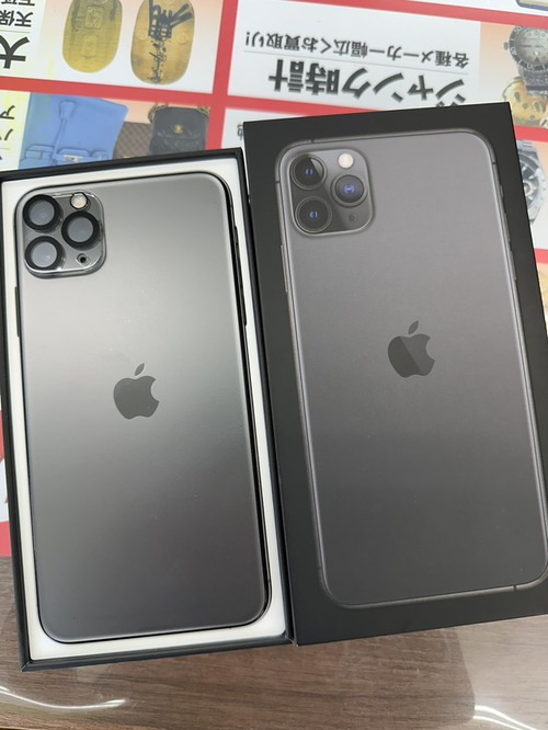 買取品目