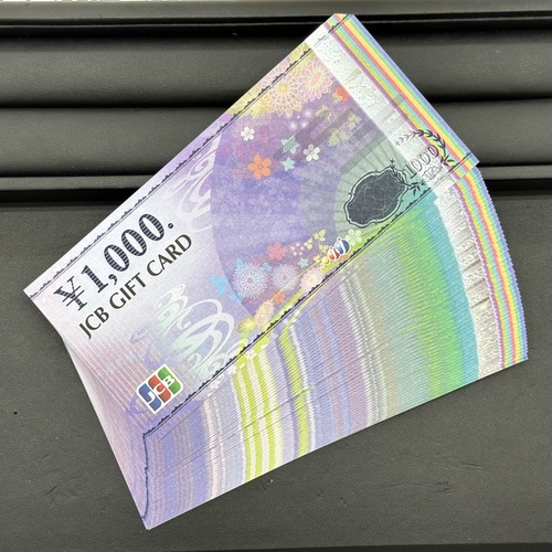 金券・商品券