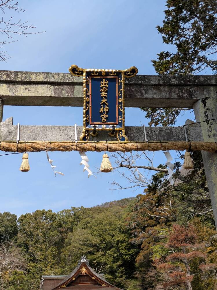 亀岡市のパワースポットに行って来ましたよ～