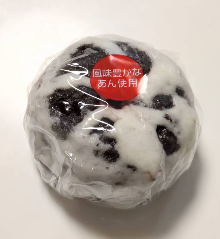 ✨癒し系まんじゅう 愛しのヤマザキ｢吹雪まん｣🎉