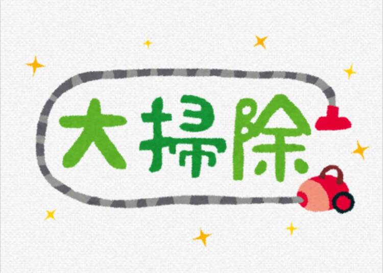 キャンペーンサムネイル