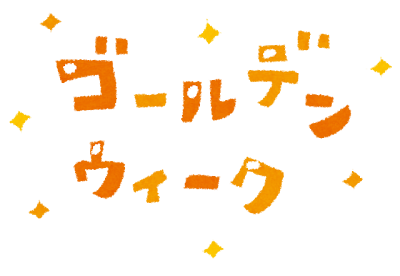キャンペーンサムネイル