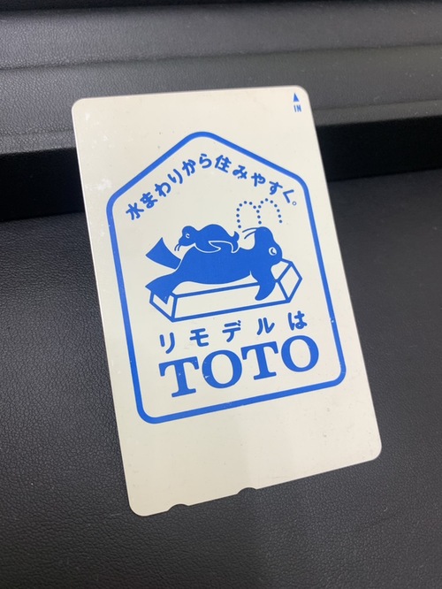 買取品目
