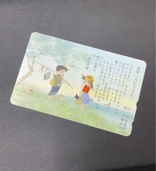 買取品目