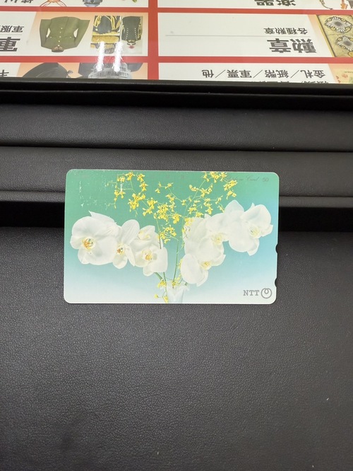テレホンカード