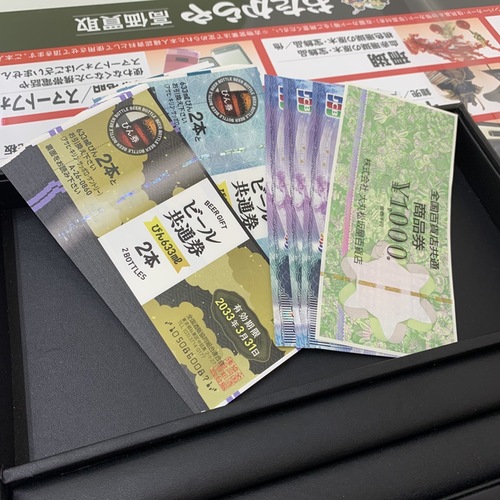 買取品目