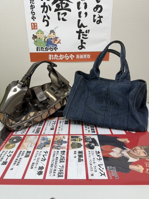 買取品目