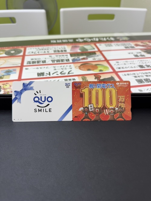 買取品目