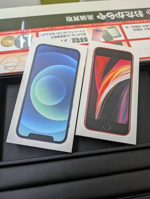 買取品目