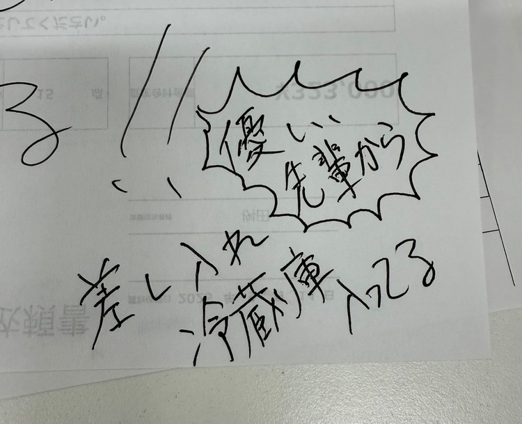 キャンペーンサムネイル