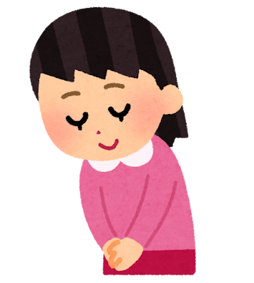 はじめまして！