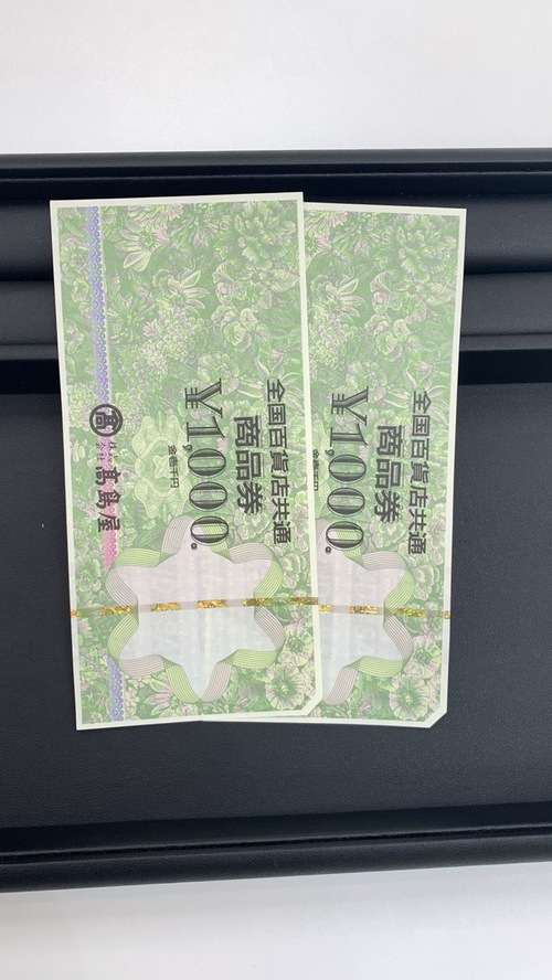 買取品目