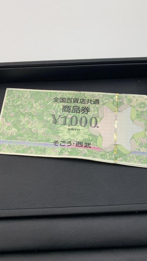買取品目