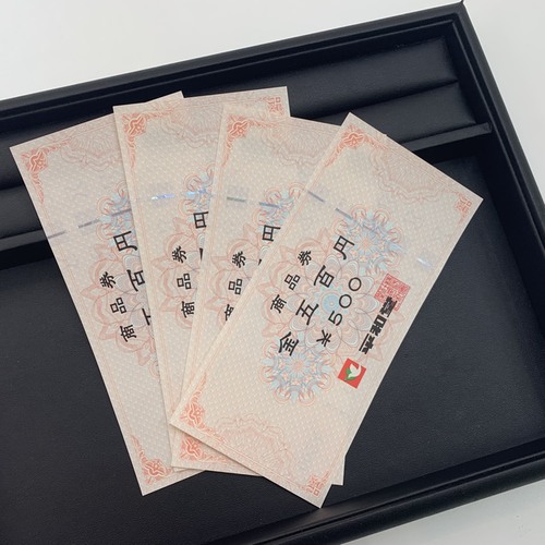 金券・商品券