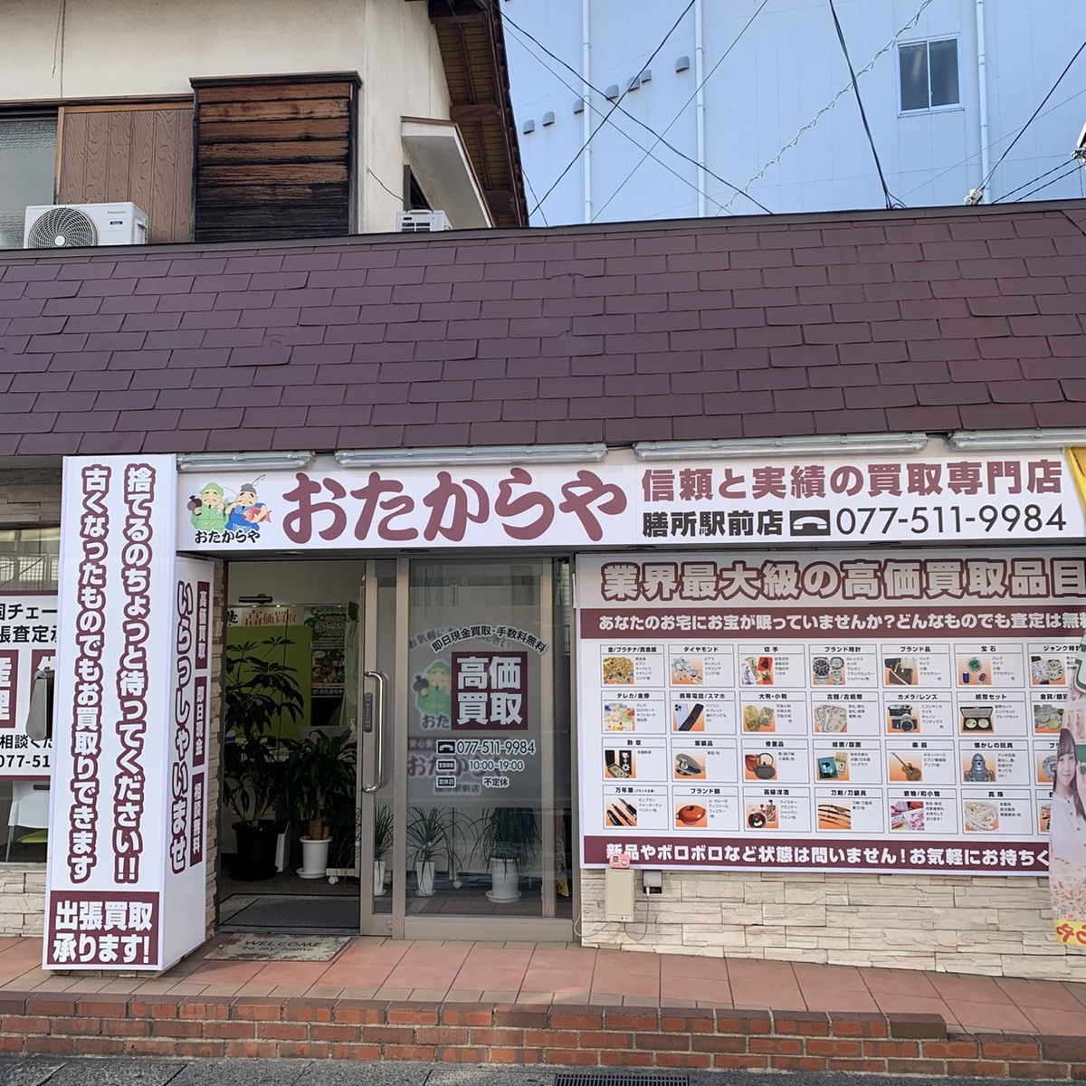 切手キャンペーン❤️バラ/シート問わず15%⤴️UP