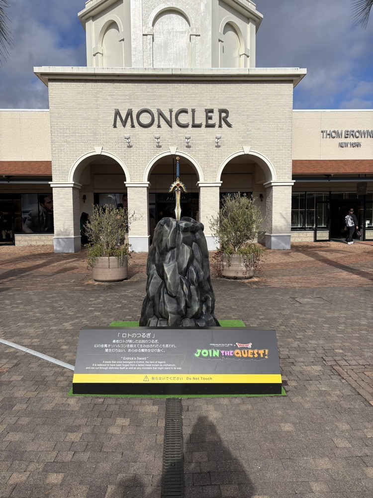 神戸三田プレミアムアウトレット