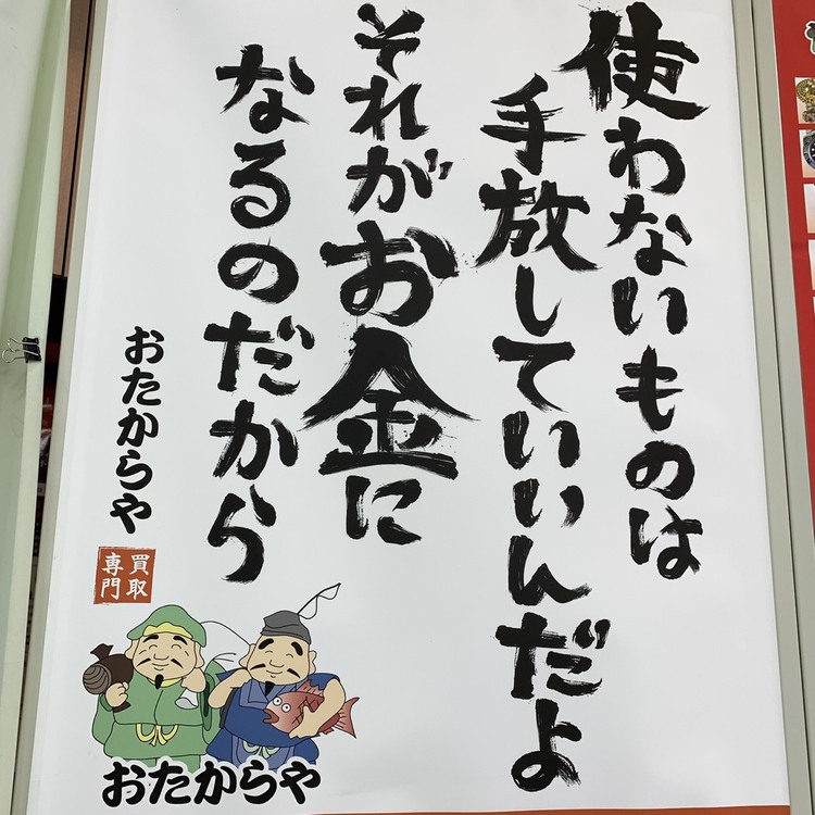 キャンペーンサムネイル