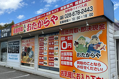 店舗画像
