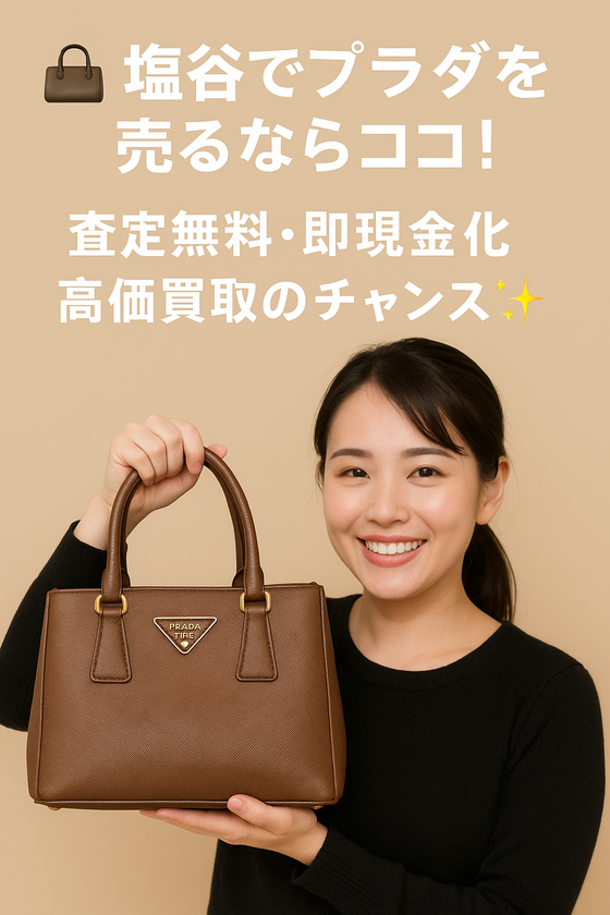 お知らせの画像