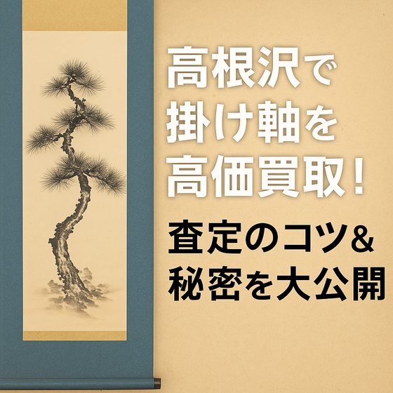お知らせの画像