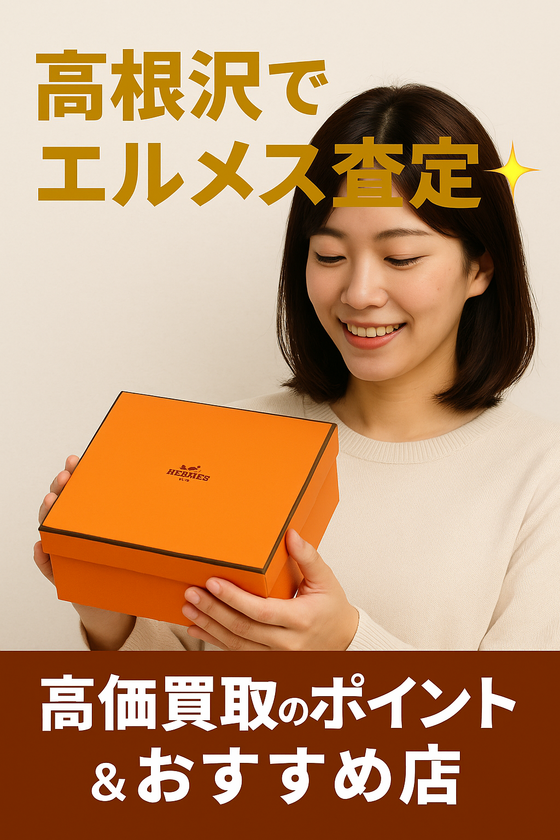 お知らせの画像