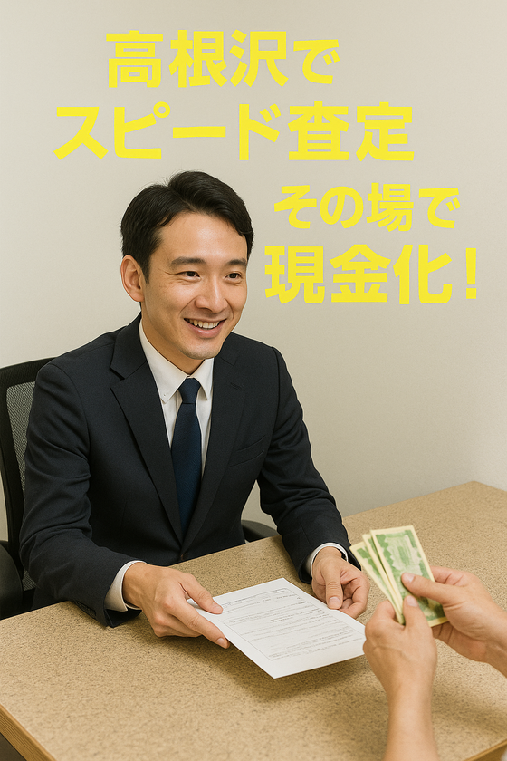 お知らせの画像