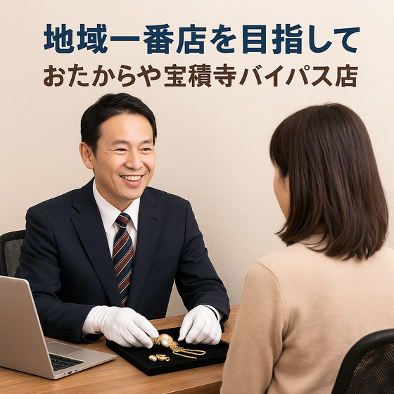 お知らせの画像