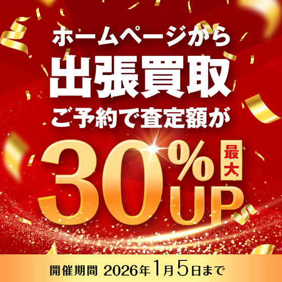 お知らせの画像