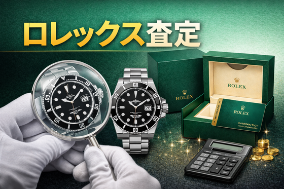 お知らせの画像