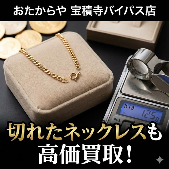 お知らせの画像