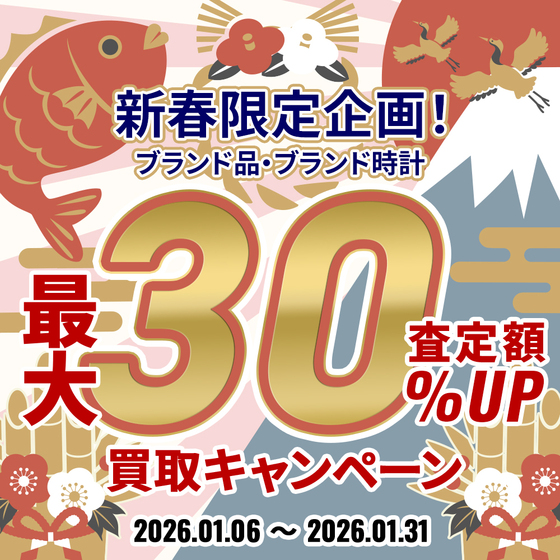 お知らせの画像