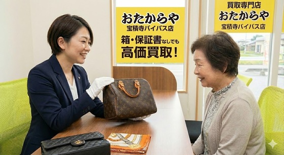 お知らせの画像