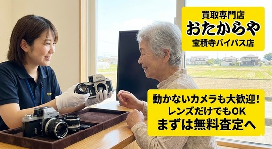 お知らせの画像