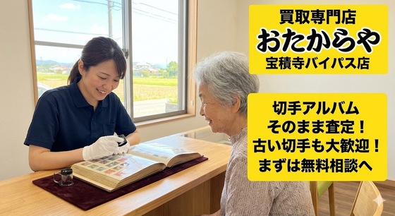 お知らせの画像