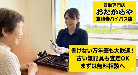 お知らせの画像