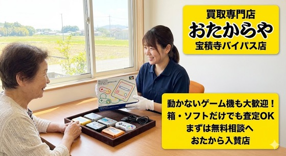 お知らせの画像