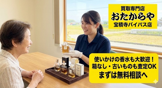 お知らせの画像