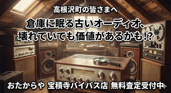 お知らせの画像