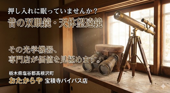 お知らせの画像