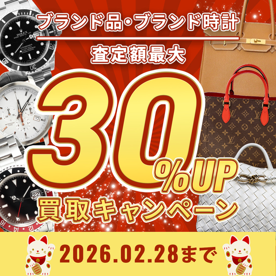 お知らせの画像