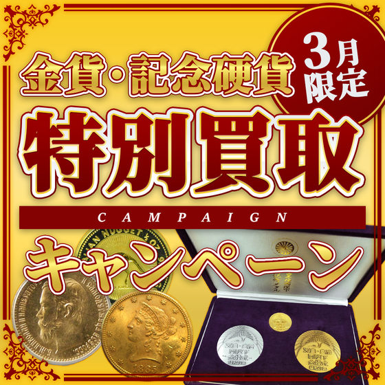 お知らせの画像