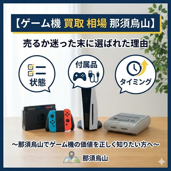 お知らせの画像