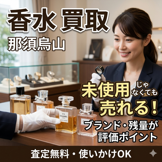 お知らせの画像