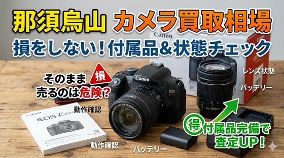 お知らせの画像