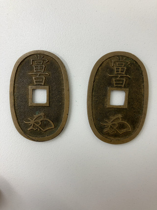 買取品目