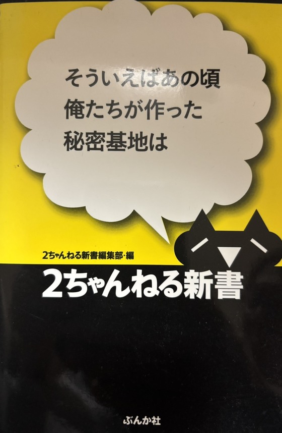 お知らせの画像
