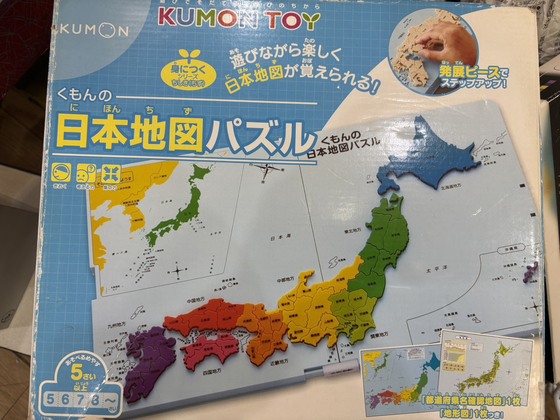 お知らせの画像