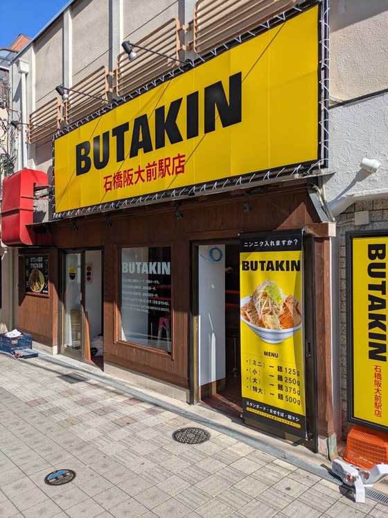 お知らせの画像