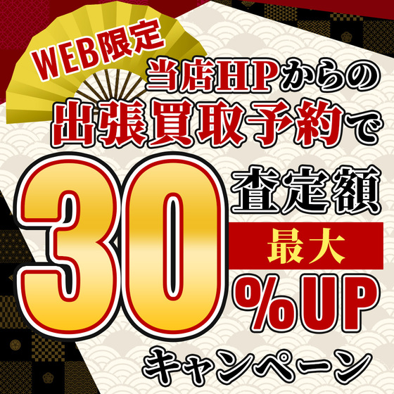 お知らせの画像